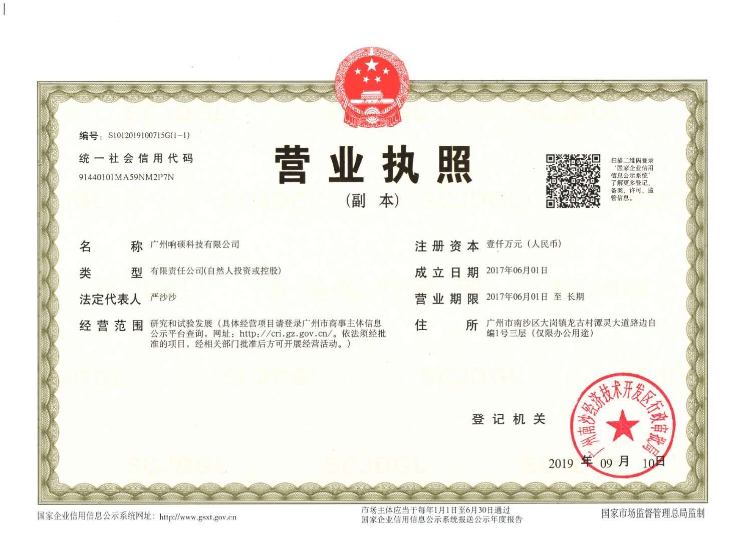 微信图片_20201105163715.jpg