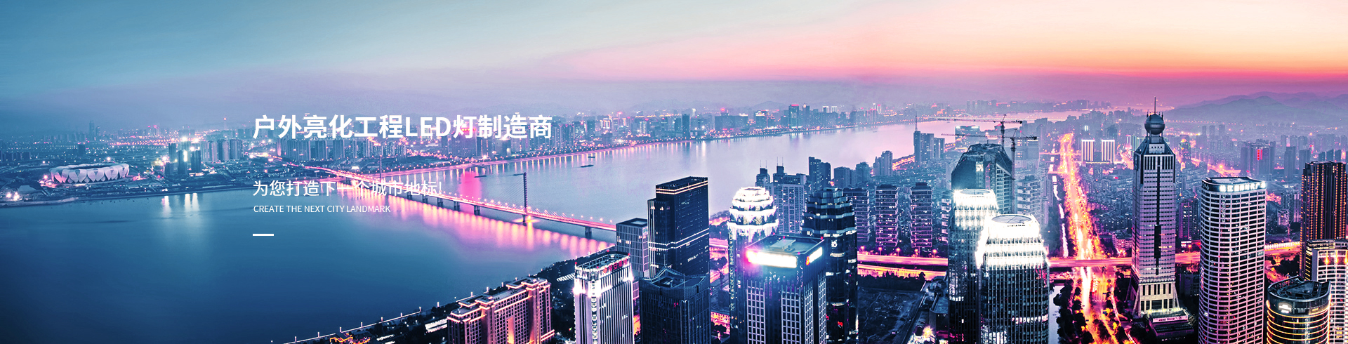 通用banner